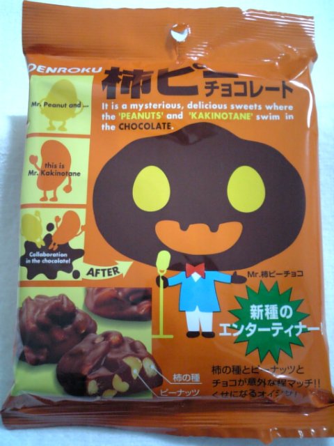 �܂邶��@�܂邶��@����܂���