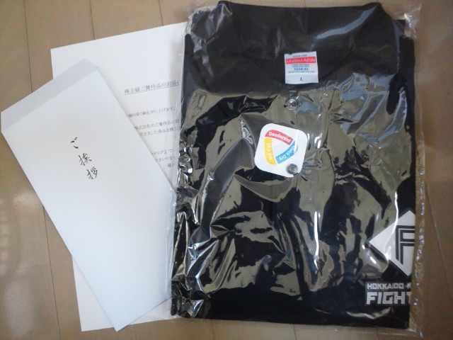 �܂邶��@�܂邶��@����܂���