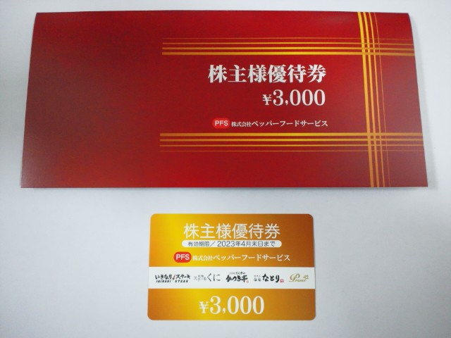 �܂邶��@�܂邶��@����܂���