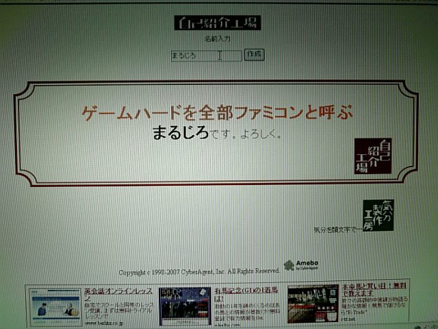 �܂邶��@�܂邶��@����܂���