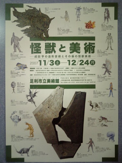 �܂邶��@�܂邶��@����܂���