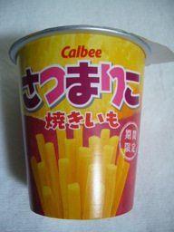 �܂邶��@�܂邶��@����܂���