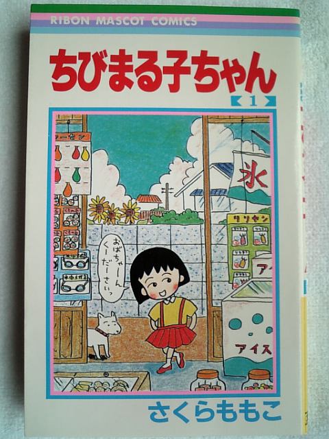 �܂邶��@�܂邶��@����܂���