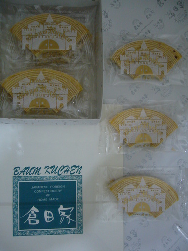 �܂邶��@�܂邶��@����܂���