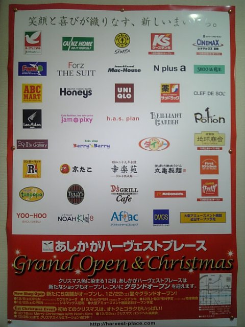 �܂邶��@�܂邶��@����܂���