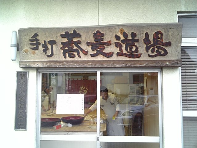 �܂邶��@�܂邶��@����܂���