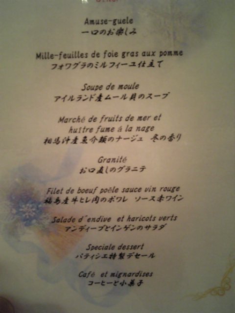 �܂邶��@�܂邶��@����܂���