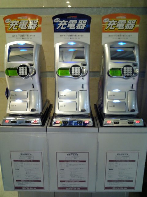 �܂邶��@�܂邶��@����܂���