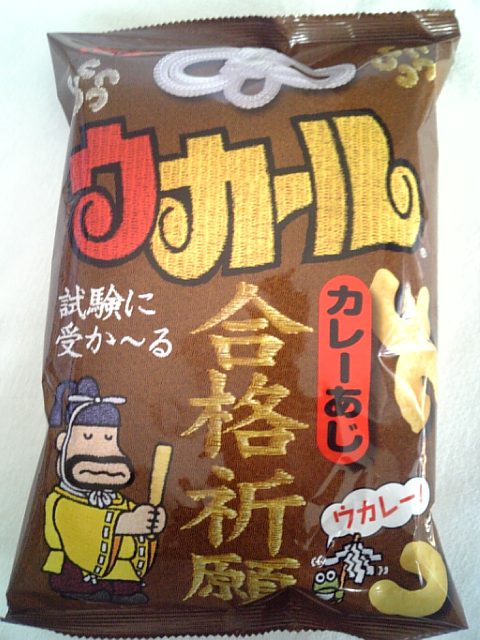 �܂邶��@�܂邶��@����܂���