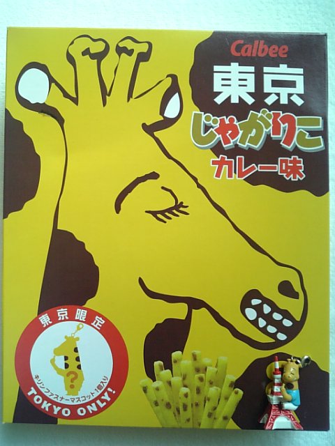 �܂邶��@�܂邶��@����܂���