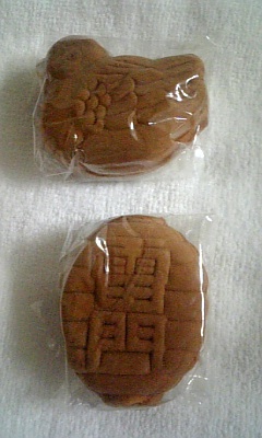 �܂邶��@�܂邶��@����܂���