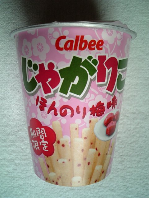 �܂邶��@�܂邶��@����܂���