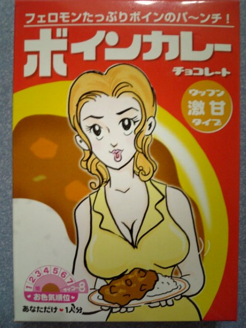 �܂邶��@�܂邶��@����܂���