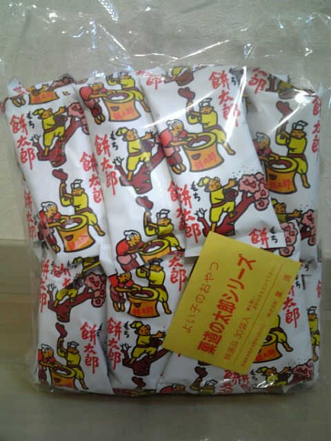 �܂邶��@�܂邶��@����܂���