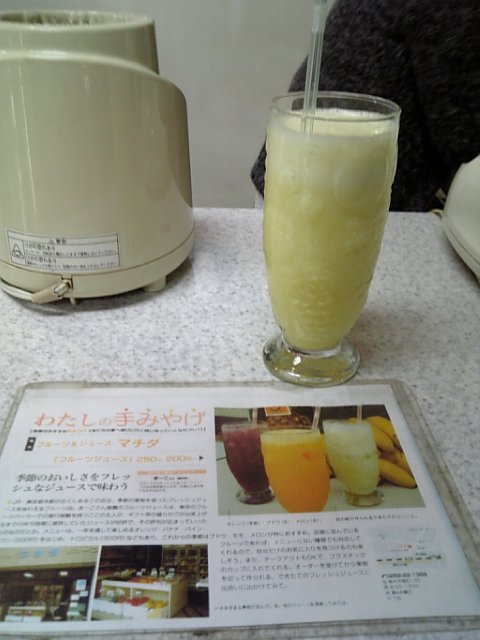 �܂邶��@�܂邶��@����܂���