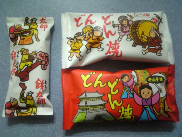 �܂邶��@�܂邶��@����܂���