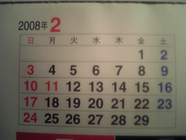 �܂邶��@�܂邶��@����܂���