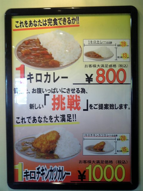 �܂邶��@�܂邶��@����܂���