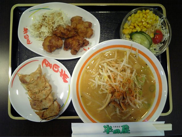 �܂邶��@�܂邶��@����܂���