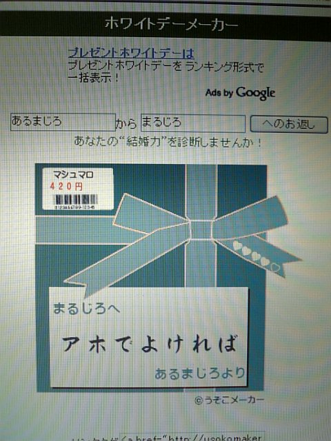 �܂邶��@�܂邶��@����܂���