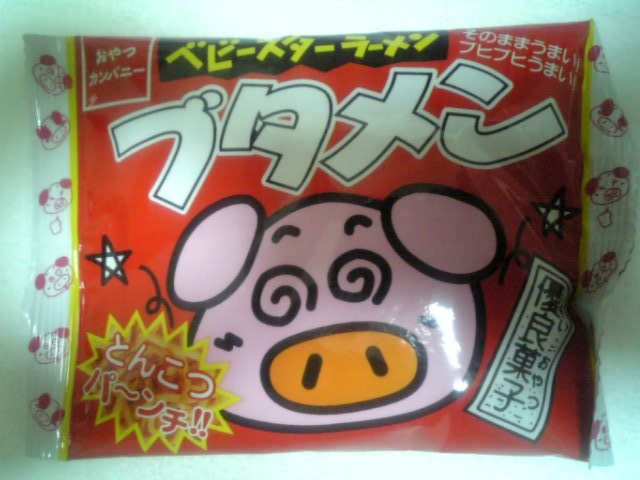 �܂邶��@�܂邶��@����܂���