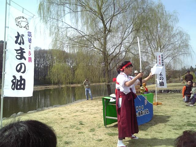 �܂邶��@�܂邶��@����܂���