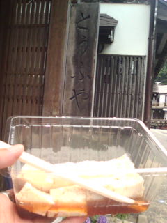 �܂邶��@�܂邶��@����܂���