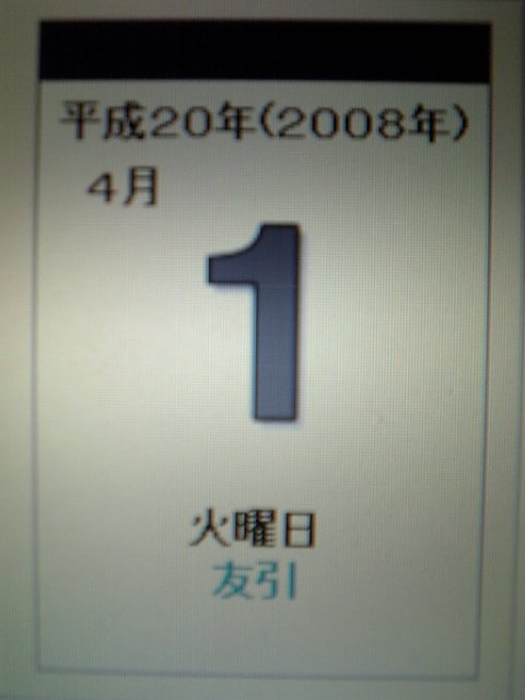 �܂邶��@�܂邶��@����܂���