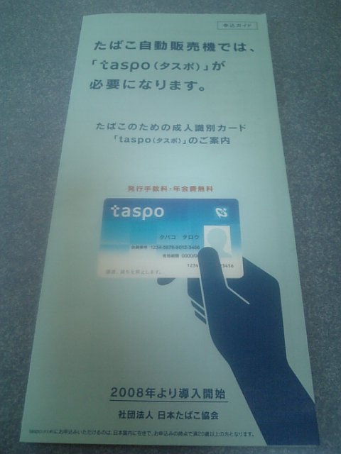 �܂邶��@�܂邶��@����܂���