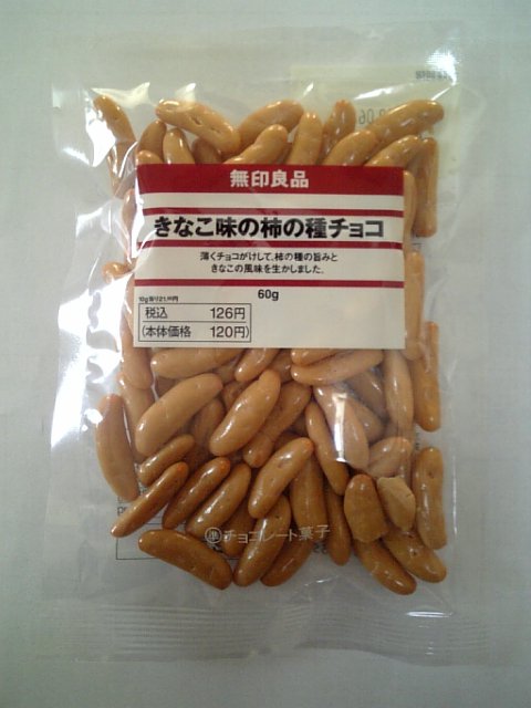 �܂邶��@�܂邶��@����܂���