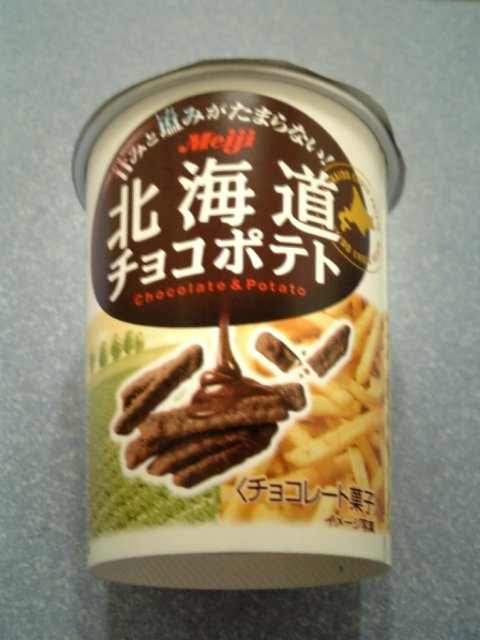 �܂邶��@�܂邶��@����܂���