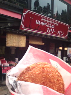 �܂邶��@�܂邶��@����܂���