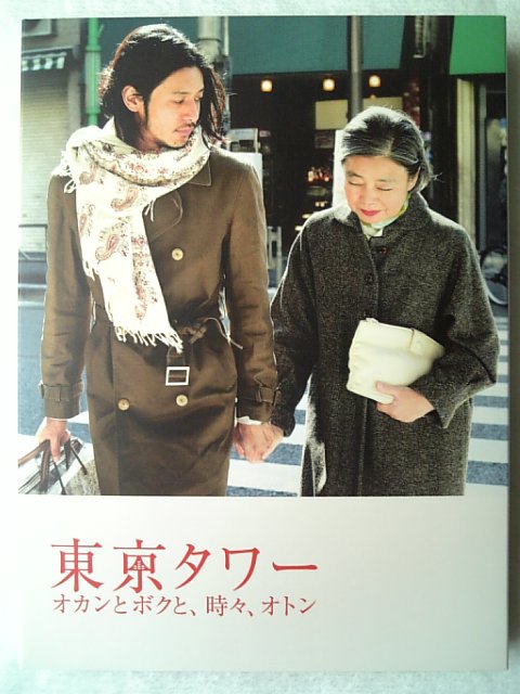 �܂邶��@�܂邶��@����܂���