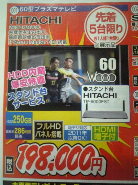 �܂邶��@�܂邶��@����܂���