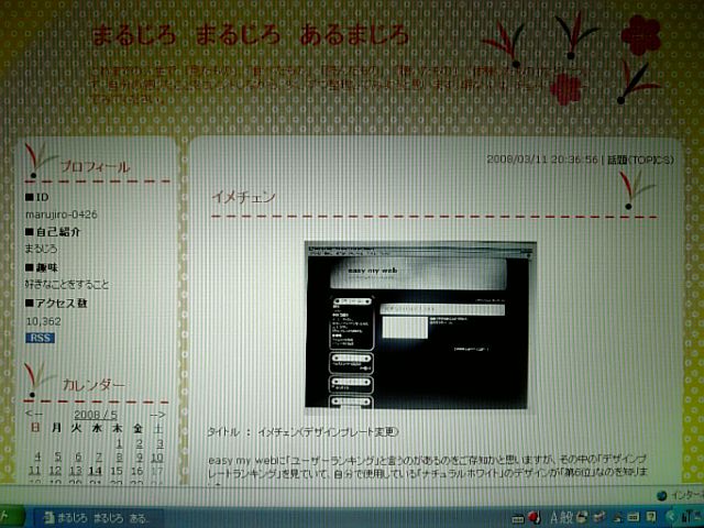 �܂邶��@�܂邶��@����܂���