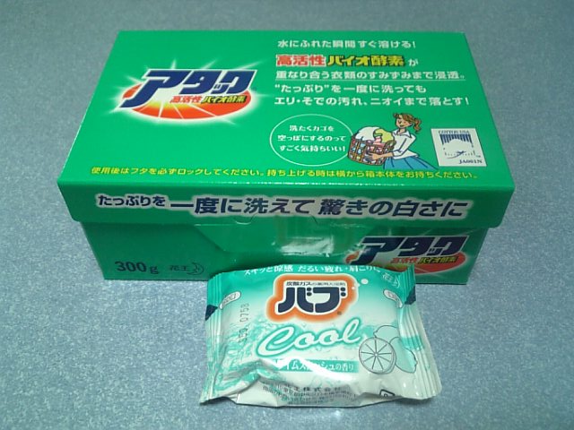 �܂邶��@�܂邶��@����܂���