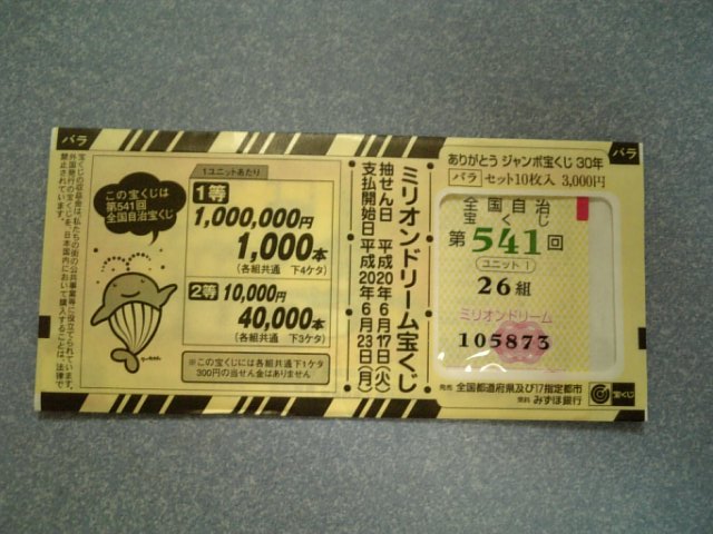 �܂邶��@�܂邶��@����܂���