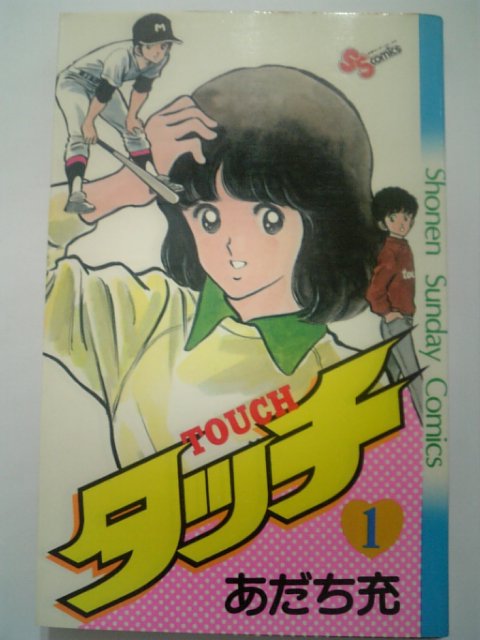 �܂邶��@�܂邶��@����܂���