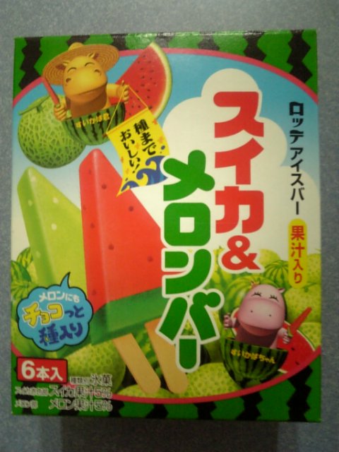 �܂邶��@�܂邶��@����܂���