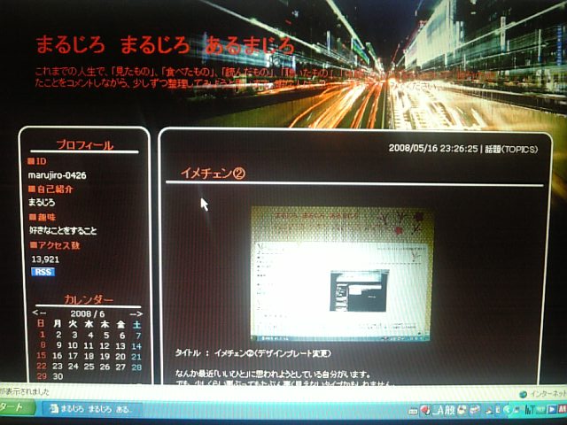 �܂邶��@�܂邶��@����܂���