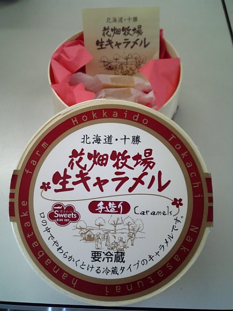 �܂邶��@�܂邶��@����܂���