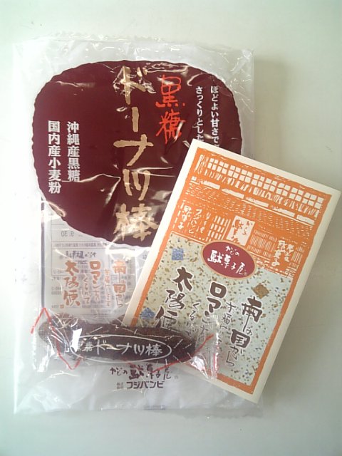 �܂邶��@�܂邶��@����܂���