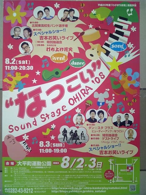 �܂邶��@�܂邶��@����܂���