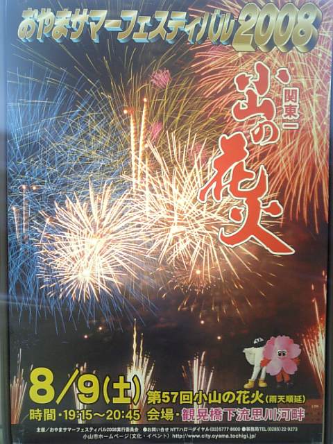 �܂邶��@�܂邶��@����܂���