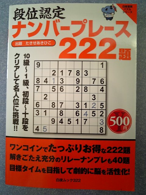 �܂邶��@�܂邶��@����܂���