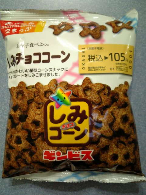 �܂邶��@�܂邶��@����܂���