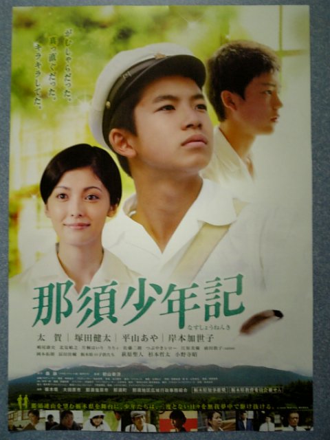 �܂邶��@�܂邶��@����܂���