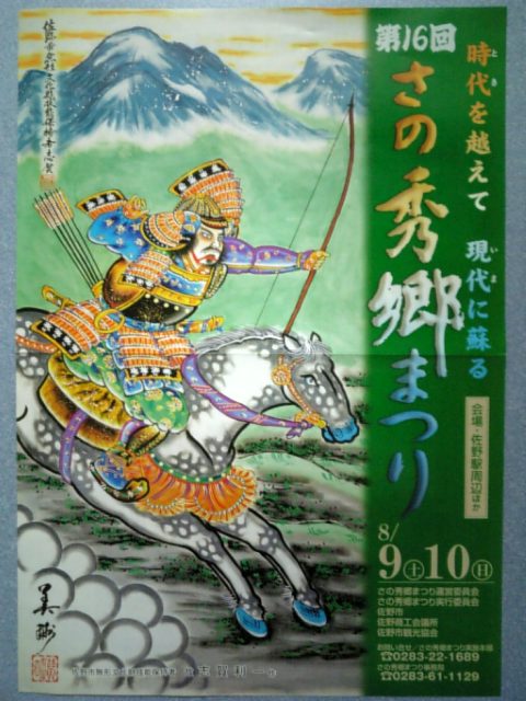 �܂邶��@�܂邶��@����܂���