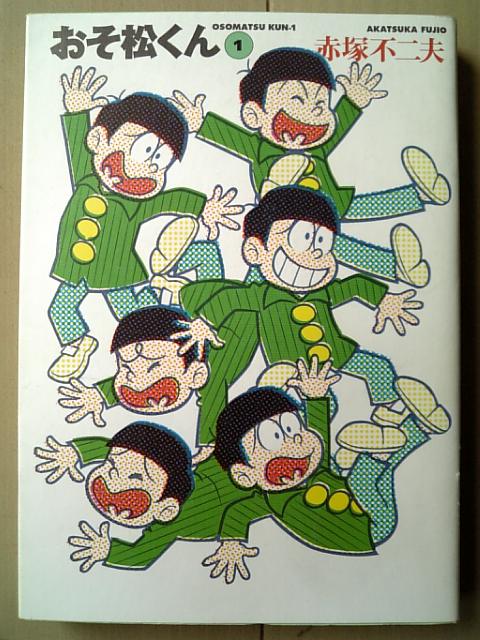 �܂邶��@�܂邶��@����܂���