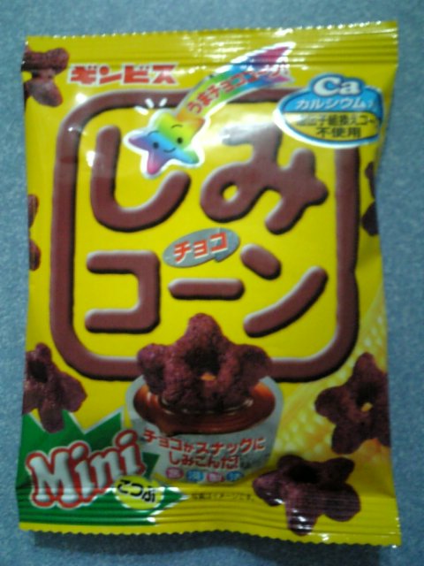 �܂邶��@�܂邶��@����܂���